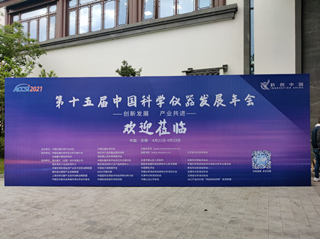 太湖之濱共襄ACCSI2021，杜伯特洗瓶機再次強勢出擊！