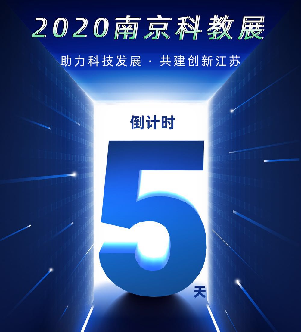 【2020NISEE】倒計時5天，杜伯特洗瓶機(jī)與您金秋再相邀！
