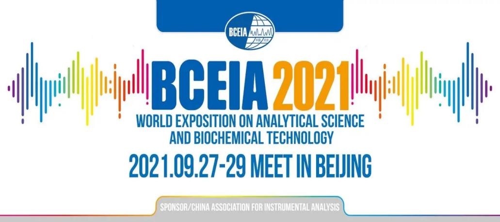 BCEIA2021圓滿落幕，杜伯特清洗機精彩永無止步