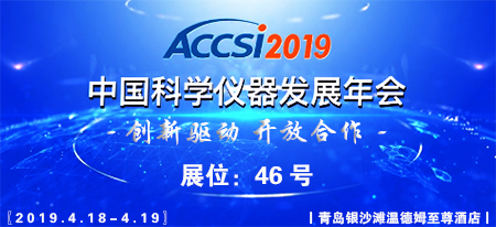 ACCSI2019，杜伯特洗瓶機與您四月再相邀！