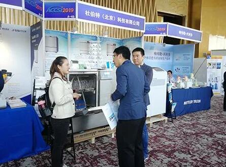 ACCSI 2019圓滿落幕，杜伯特實驗室洗瓶機載譽歸來！